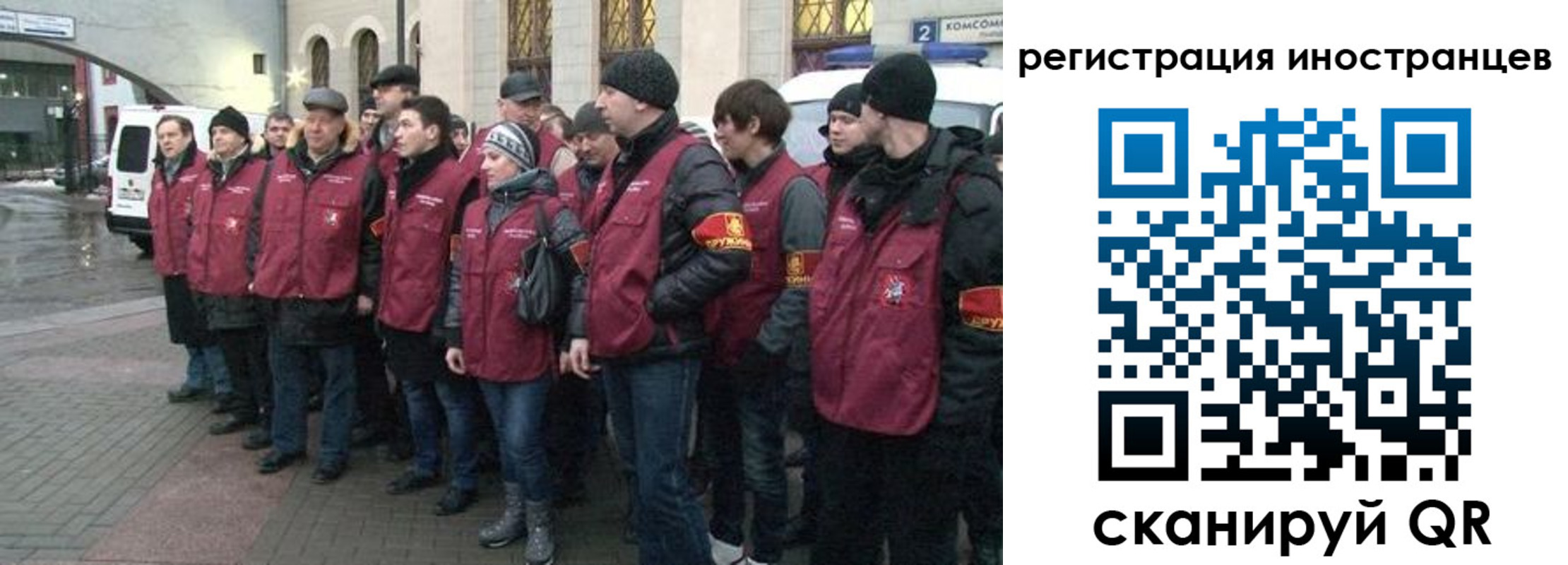 где прописаться в Старой Руссе