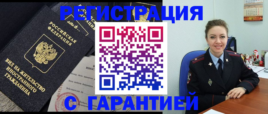 форма 3 в Старой Руссе